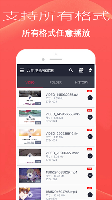 快乐播放器hdapp v20231027.1 安卓最新版