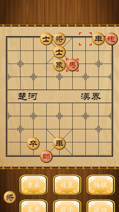 中华象棋手机版 v1.0 安卓版