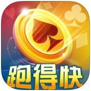 大笑跑得快游戏 v2.7.1 安卓版