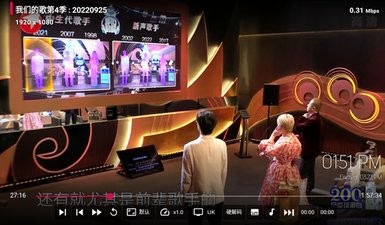 龙门影视TV电视版(Loamen TV) v2.3.2 安卓纪念版