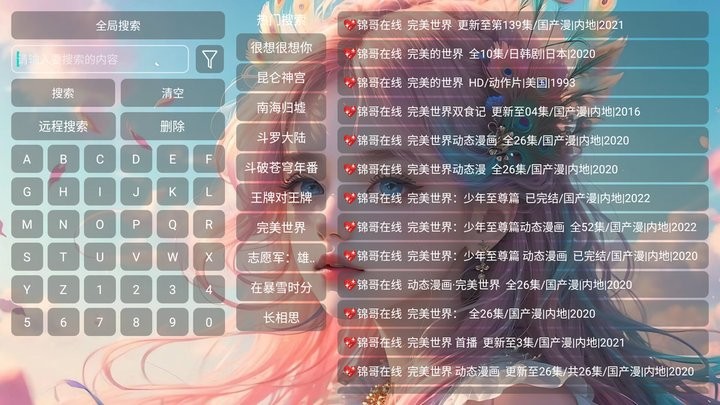 墨白影视app最新版 v2023 安卓版