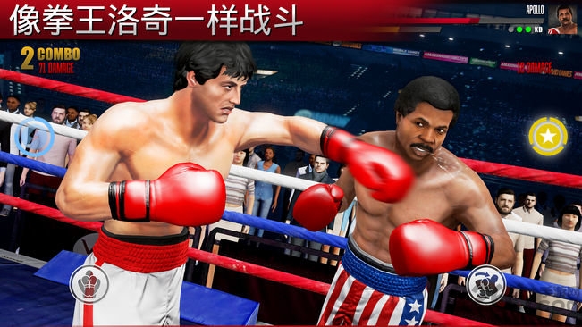 realboxing2真实拳击2手游 v1.50.0 安卓官方正版