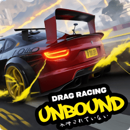 终极快感飙车游戏(Unbound Drag) v1.1 安卓版