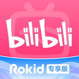 哔哩哔哩rokid专享版app v2.7.0 安卓手机最新版