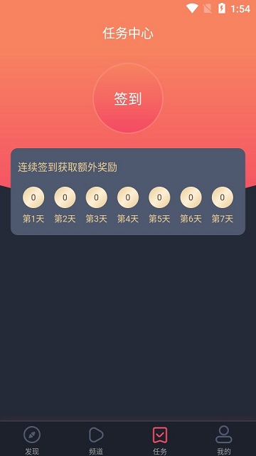 酷剧影视最新版本app v1.3.0.1 安卓官方版