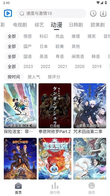 视觉影院app v1.0.1 安卓版