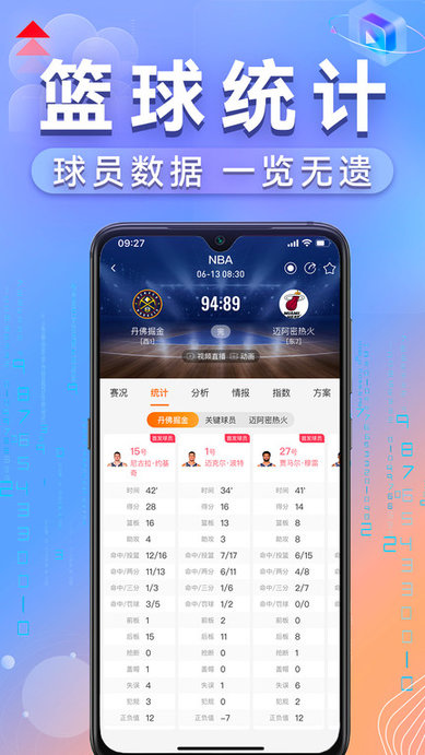 出奇体育app下载安装最新版