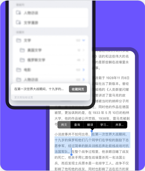 cubox软件软件怎么用