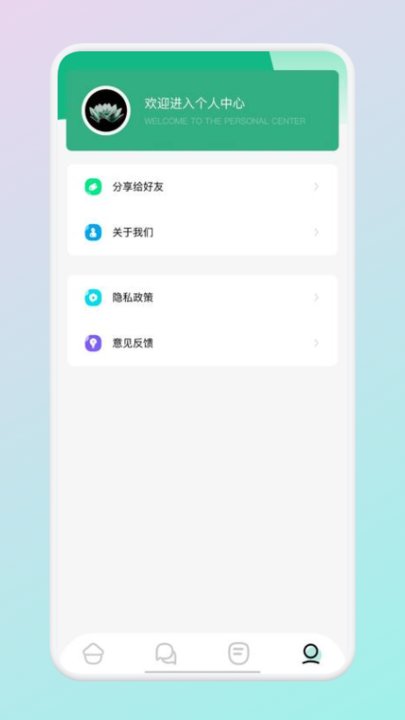 云端书屋app v1.3 安卓版