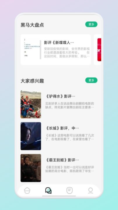 云端书屋app v1.3 安卓版