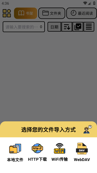 喔喔漫画官方app v1.0.22 安卓版