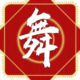 广场舞dj音乐最新版 v1.0.6 安卓版