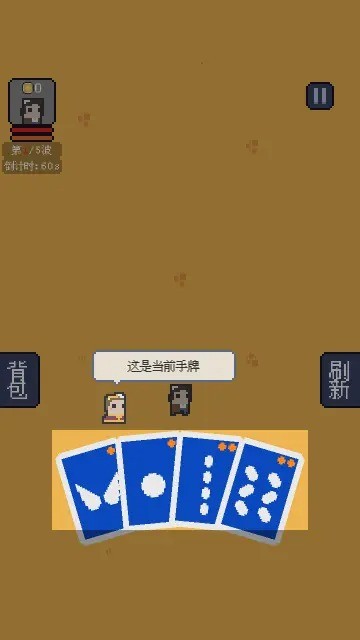 我卡牌贼6游戏 v1.4.3 安卓版