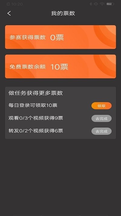 赛吧app v3.5.44 安卓版