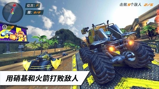 极限火箭竞技赛车游戏 v1.0.59 安卓版