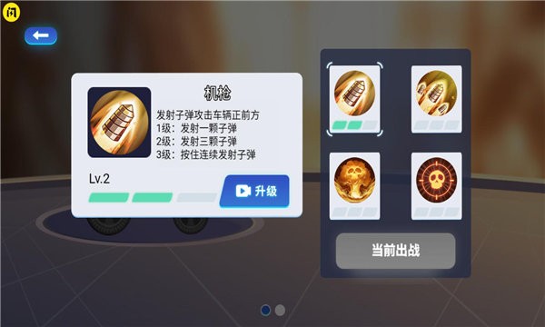 万宁赛车游戏 v1.4.1 安卓版