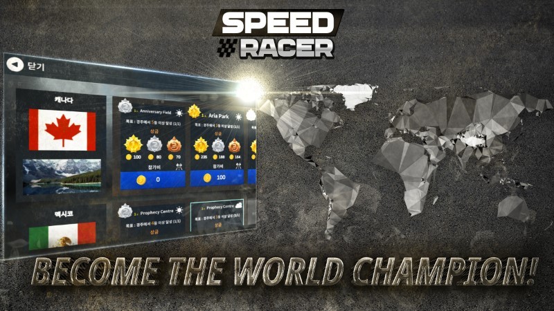 极速赛车手游戏(Speed Racer) v1.0.16 安卓版