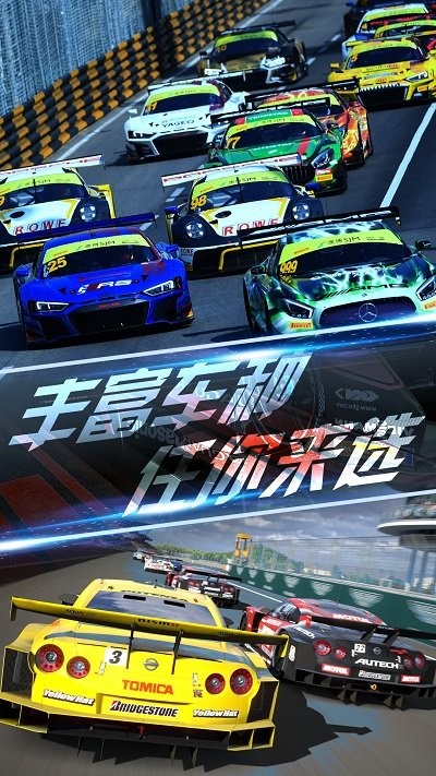 拇指漂移赛车游戏 v100.0.0 安卓版