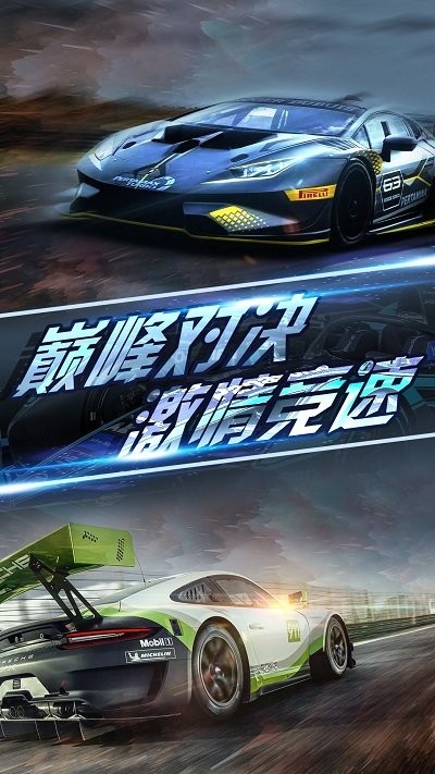 拇指漂移赛车游戏 v100.0.0 安卓版