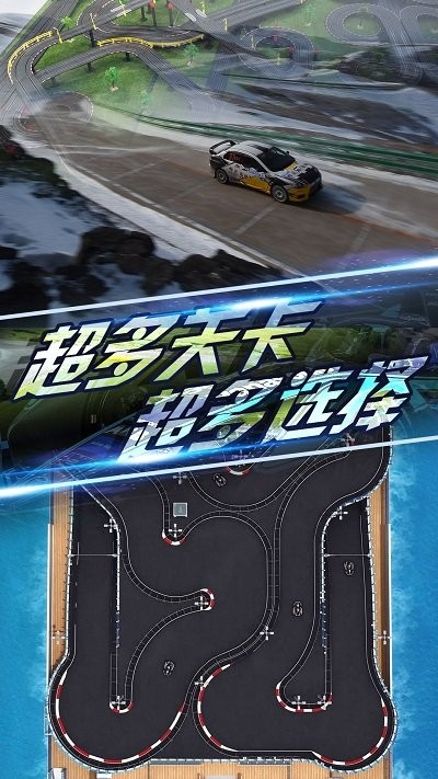 拇指漂移赛车游戏 v100.0.0 安卓版