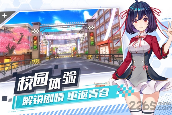 飞车学院体验服 v0.91.14 安卓版