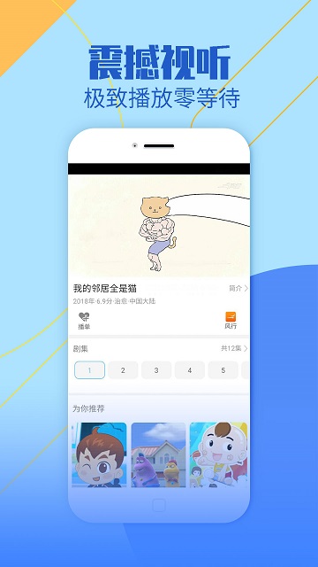 影视大全纯净版免费追剧app v2.5.6 安卓版