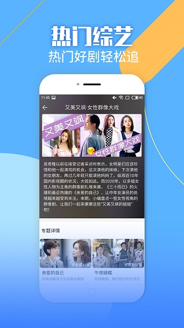 影视大全纯净版免费追剧app v2.5.6 安卓版