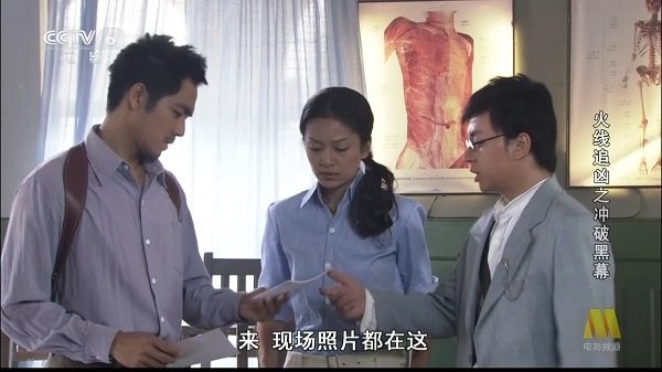 家用电视直播tv版 v6.2.0 安卓版