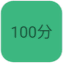 100分影视手机版 v1.0.0 安卓最新版