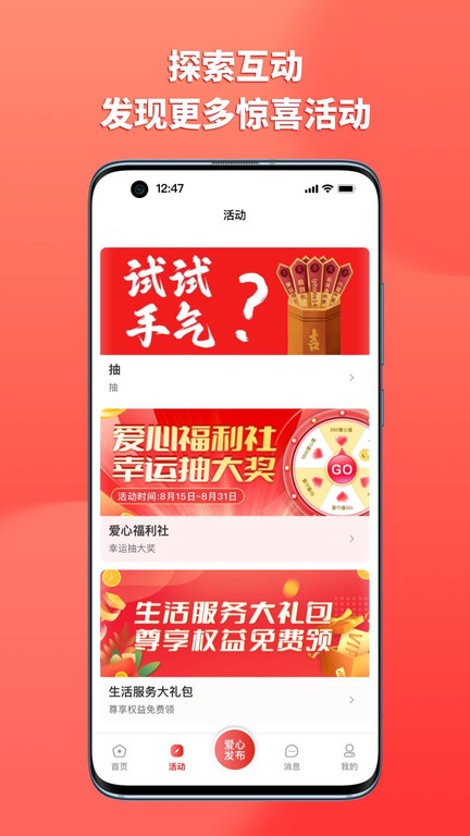 上热点app v3.1.7 安卓版