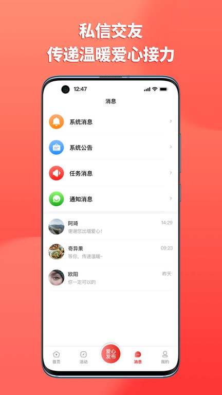 上热点app v3.1.7 安卓版