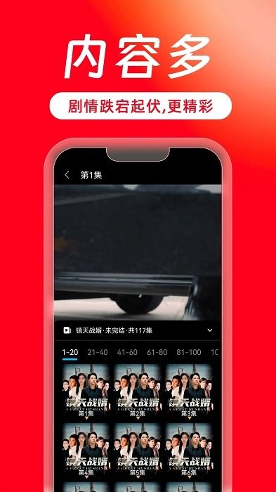 西瓜剧场短剧app v2.0.0.2.1 安卓最新版