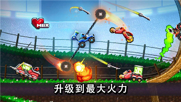 撞头赛车华为版 v4.10.1 安卓版