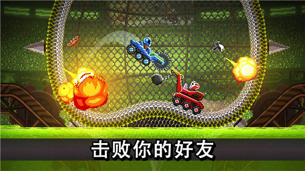 撞头赛车华为版 v4.10.1 安卓版