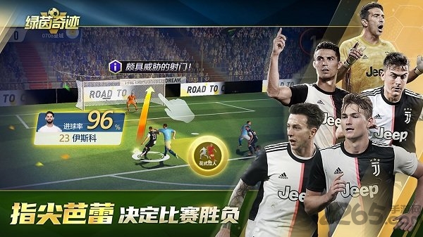 绿茵奇迹官方版 v1.0.1444 安卓正版