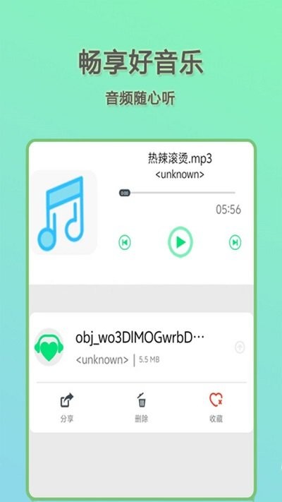 快影音播放器app v2.1.7 安卓版