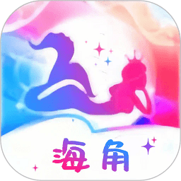 海角直播app v1.0.7 安卓版