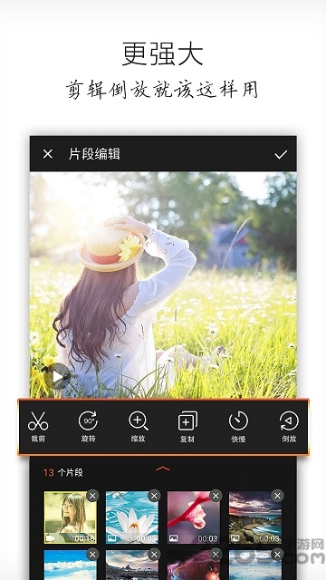 乐秀视频编辑器专业版 v10.2.3.1cn cn 安卓版