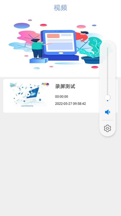 小咖播放器app v1.0.0 安卓版