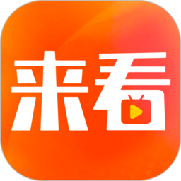 来看短剧app v1.13.0 安卓版