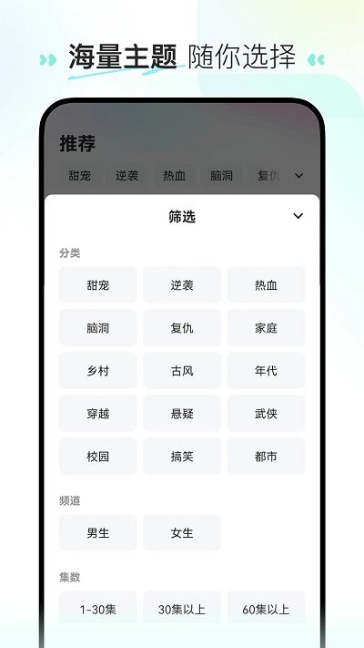 喜番免费短剧app v1.11.2.1 安卓手机最新版