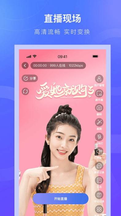 诺云直播平台app v5.10.3 安卓版