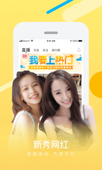热猫直播软件 v9.15.6 安卓最新版