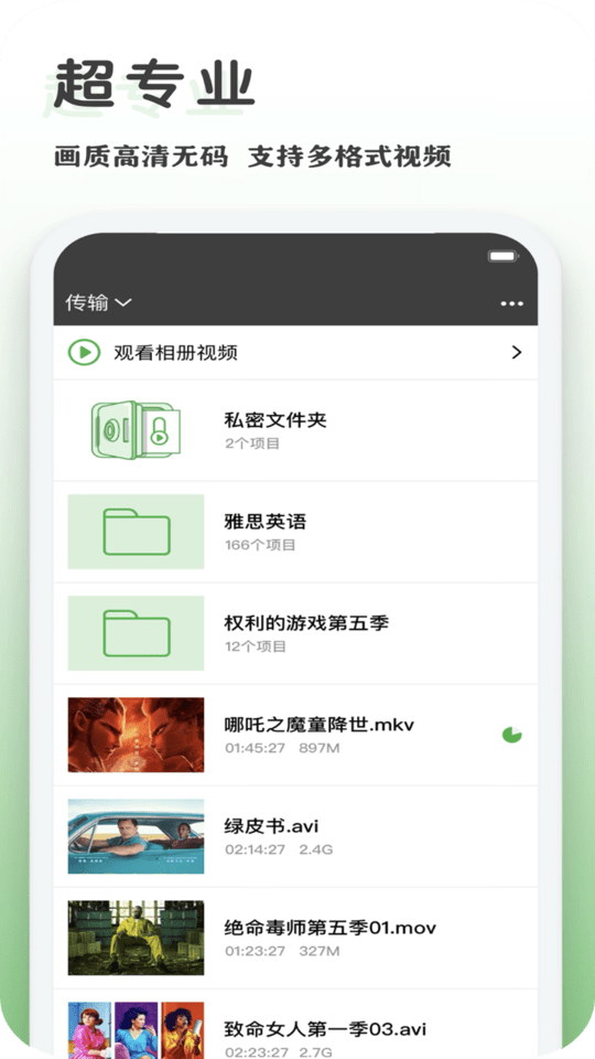 橙色播放器app v4.5 安卓版