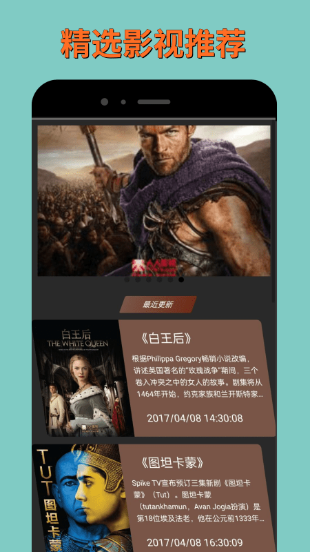 蓝狐tvapp v1.0.3 安卓版