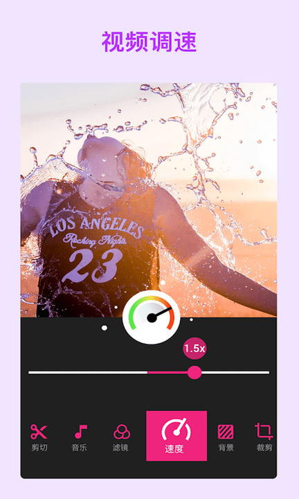 俏影剪辑手机版 v21.11.01 安卓版