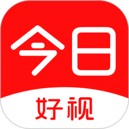 今日好视app v1.49 安卓版