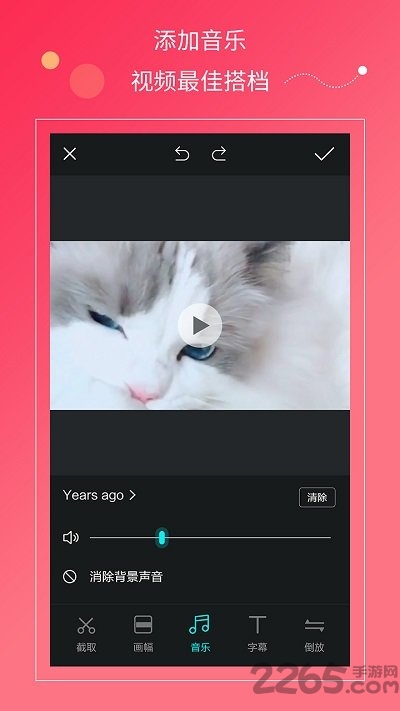 快视频app v1.1.9 安卓版