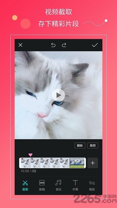 快视频app v1.1.9 安卓版