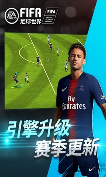 fifa足球在线手游 v0.0.0.16_apollo.1938 安卓版